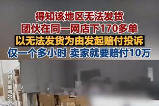 回声报盘点利物浦伤情：若塔、罗伯逊、蒂亚戈、麦卡预计1月复出